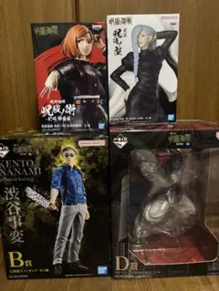 呪術廻戦 フィギュア 一番くじ プライズ まとめ売り 七海建人 脹相 釘崎 冥冥