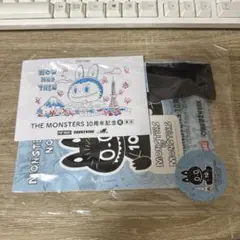 THE MONSTERS 10周年記念展 来場特典セット チャーム等