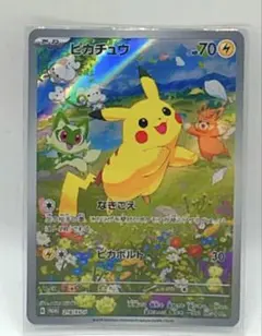 2026年最新】ピカチュウ ar プロモの人気アイテム - メルカリ