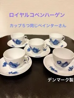 2026年最新】ロイヤルコペンハーゲン ティーカップの人気アイテム