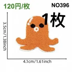 no name様 リクエスト 2点 まとめ商品