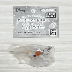 ディズニー めじるしアクセサリー winter ゼロ
