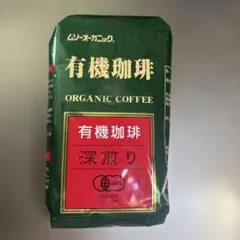 ムソーオーガニック 有機珈琲 深煎り レギュラーコーヒー（粉）のサムネイル