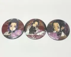 【匿名配送】鬼滅の刃 コレクション缶バッジ 胡蝶しのぶ 3個セット 原画