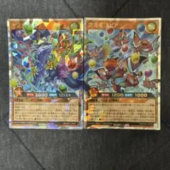 遊戯王 雲海竜ネモラ 雲海竜ネピア オーバーラッシュレア セット
