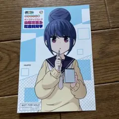 額装入りA4サイズポスター：ゆるキャン△ 志摩リン イラストデザイン