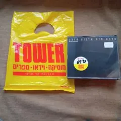 【オフラ・ハザ】CD２枚組　THE GOLDEN ALBUM