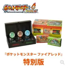 Nintendo Switchソフト『ポケモンファイアレッド』特別版 - メルカリ