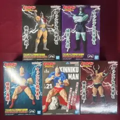 完璧超人始祖編リアルフィギュアキン肉マンバッファローマンロビンマスクネメシス②
