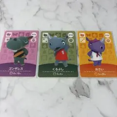 あつ森 amiiboカード まとめ売り