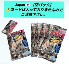 遊戯王 デュエリストカードプロテクターセット ナンバーズ/ガガガ
