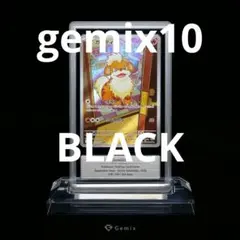 gemix10 BLACK ガーディ AR 078 PSA10以上 BGS