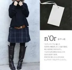 n'Or ブラックウォッチデザインスカートのサムネイル