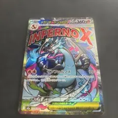 メガリザードンX INFERNO X 360 HP