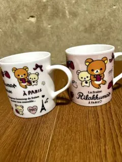 リラックマ コリラックマ マグカップ 2個セット PARIS いちご柄 かわいい