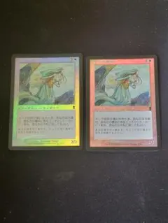 MTG UDS オーラ泥棒 日本語版 3枚 - メルカリ