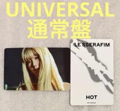 LE SSERAFIM HOT UNIVERSAL 通常盤 カズハ