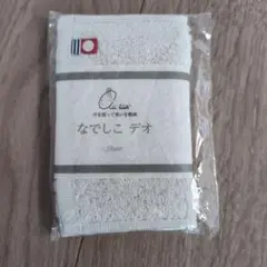 Item thumbnail for item 64868072-21e6-4176-b526-79022d077d79