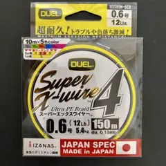 2026年最新】PEラインの人気アイテム - メルカリ