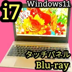 タッチパネル♪Corei7 Blu-ray フルHD Win11 ノートパソコン