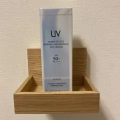 アルビオン スーパーUVカットインテンスコンセントレートデイクリーム50g