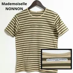 マドモアゼルノンノン ロゴ入半袖Tシャツ ボーダー ヴィンテージのサムネイル