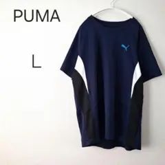 754＊プーマ PUMA ネイビー Tシャツ L エクササイズウエア 運動着