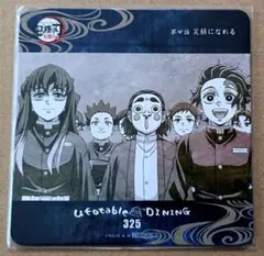 鬼滅の刃 ufotable DINING ダイニング コースター 無一郎 炭治郎