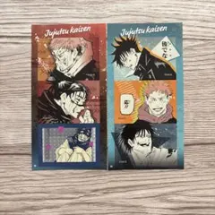 呪術廻戦 プリントシールコレクション