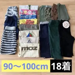 保育園　まとめ売り　90〜100cm