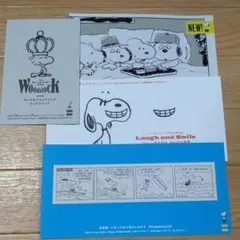 スヌーピー ミュージアム チラシ ４枚 セット