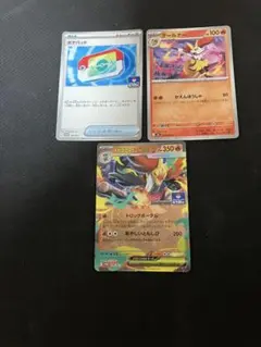 ポケモンカード ポケパッド メガマフォクシーex テールナー 3枚セットのサムネイル