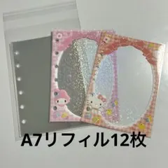 12枚 A7 6穴 サンリオリフィル 透明リフィル シール帳 キティ マイメロ