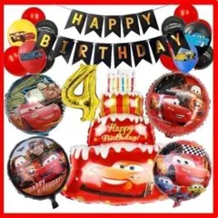カーズ【4歳 16インチ数字付】 男の子　バルーンでお誕生日★風船 バースディ
