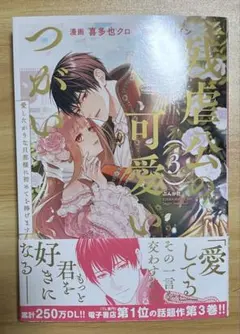 ともみ様 リクエスト 3点 まとめ商品