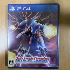 レイズ アーケード クロノロジー 【Amazon.co.jp特典】ステッカー付き