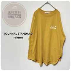 ジャーナルスタンダードレリューム ロゴロンT イエロー　カットソー　A.F.C.のサムネイル