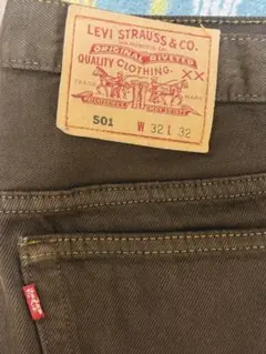 リーバイス 501 ブラウンデニムパンツ W32L32