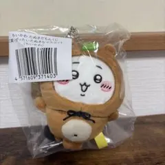 Chiikawa Tanukidamonkuji C Prize All-Tanuki Mascot Chiikawa