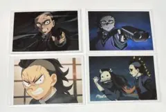鬼滅の刃 ufotable ブロマイド 不死川玄弥 禰豆子 刀鍛冶の里編