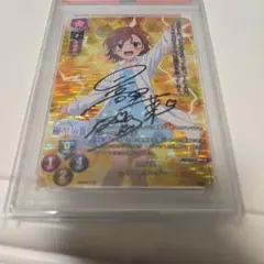 2026年最新】御坂美琴 サインの人気アイテム - メルカリ
