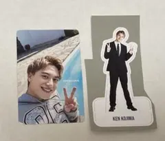 小島健　カレンダー　トレカ　スタンドポップ