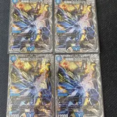 2026年最新】5000vt 4枚の人気アイテム - メルカリ