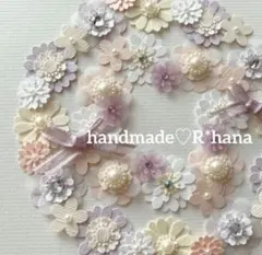 再販♡リボン付き♡クラフトフラワー　デコレーション花パーツ　色紙　アルバム
