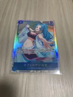 ワンピースカード ネフェルタリ・ビビ SR EB04