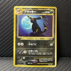 2026年最新】Pokemon Card Game シリーズ：☆neo ポケモンカードゲーム