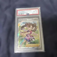 2026年最新】サナ sr psa10の人気アイテム - メルカリ
