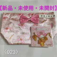 2026年最新】リズメロ くじの人気アイテム - メルカリ