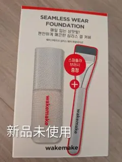 WAKEMAKE シームレスウェアファンデーション 21P ブラシセットのサムネイル