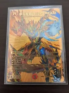 モルトドリーム 金 ゴールド 夢双龍覇 モルトドリーム モルトDREAM 金 デュエキングMAX 4枚